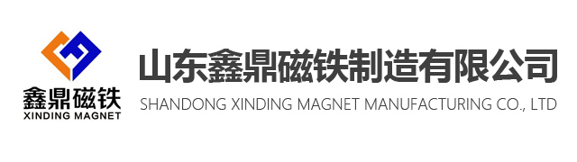 山東雄泰機械集團有限公司